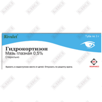 Gidrokortizon Medifarko Farmatsevtik ko'z malhami. 0,5% 3 g (Tuba)