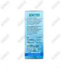 Dekstol ko'z tomchilari./ ushn. 10 ml (shisha)
