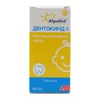 Dentokind a № 150 planshetlar (shisha)