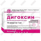 Sotib olish Digoksin D/in eritmasi. 0,25 mg/ml 1 ml № 10 (ampulalar) Digoksin D/in eritmasi. 0,25 mg/ml 1 ml № 10 (ampulalar)