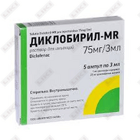 Купить Диклобирил-Mr раствор д/ин. 75 мг / 3 мл №5 (ампулы) Диклобирил-Mr раствор д/ин. 75 мг / 3 мл №5 (ампулы)