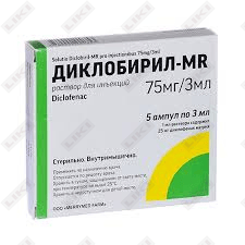 Diklobiril-Mr eritmasi D/in. 75 mg / 3 ml №5 (ampulalar)