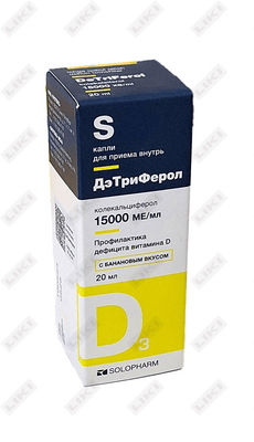 Datriferol tomchilari baqirdi. 15000 IU 20 ml (shisha)
