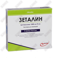 Zetalin eritmasi D/in. 1000 mg / 4 ml 4 ml № 5 (ampulalar)