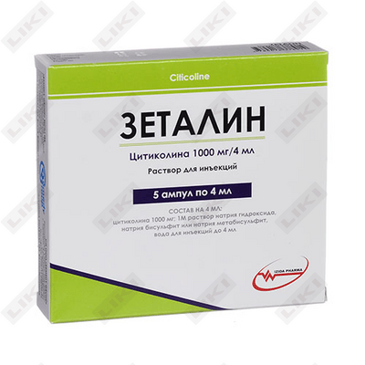 Zetalin eritmasi D/in. 1000 mg / 4 ml 4 ml № 5 (ampulalar)