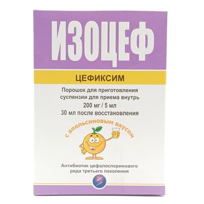 Изоцеф порошок д/внут. прим. 100 мг / 5 мл по 30 мл (флакон + растворитель по 20 мл)