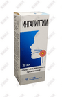 Nafas olish spreyi D / rotov. 20 ml bo'shliqlar(shisha)