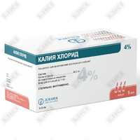 Калия Хлорид Джурабек концентрат д/инф. 4% по 5 мл №10 (ампулы)