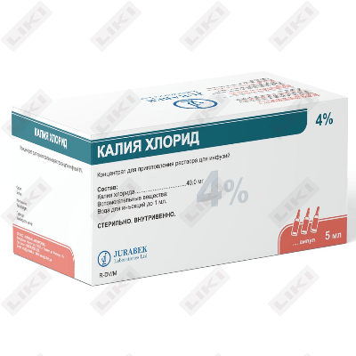 Калия Хлорид Джурабек концентрат д/инф. 4% по 5 мл №10 (ампулы)