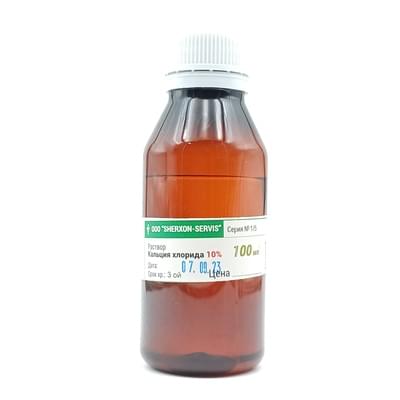 Kaltsiy xlorid ichimlik Sherxon xizmat eritmasi D / in. 10% 100 ml (shisha)