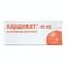 Cardiket tabletkalari 40 mg №50 (2 blister x 25 tabletka) - fotosurat 1