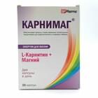 Karnimag kapsulalari №30 (3 blister х 10 kapsula)