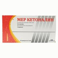 Кетоналин Мер раствор д/ин. 100 мг / 2 мл №10 (ампулы)