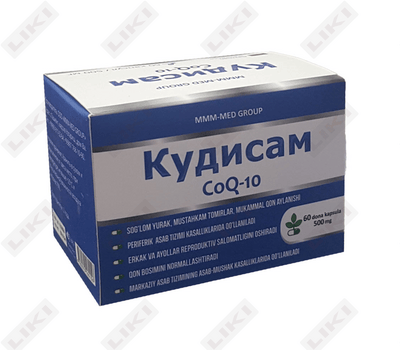 Kudisam COQ10 500 mg 60-sonli kapsulalar (shisha)