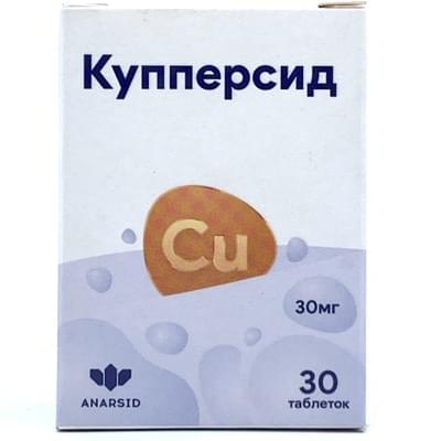 Kuppersid 30 mg № 30 tabletkalar (shisha)