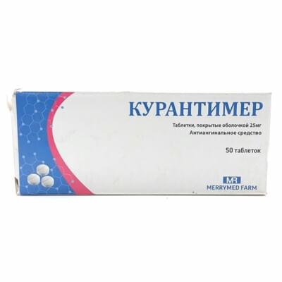 Kurantimer Mr tabletkalari №50 (5 blister х 10 tabletka)