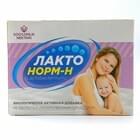 Лактонорм-Н порошок д/внут. прим. №10 (саше)