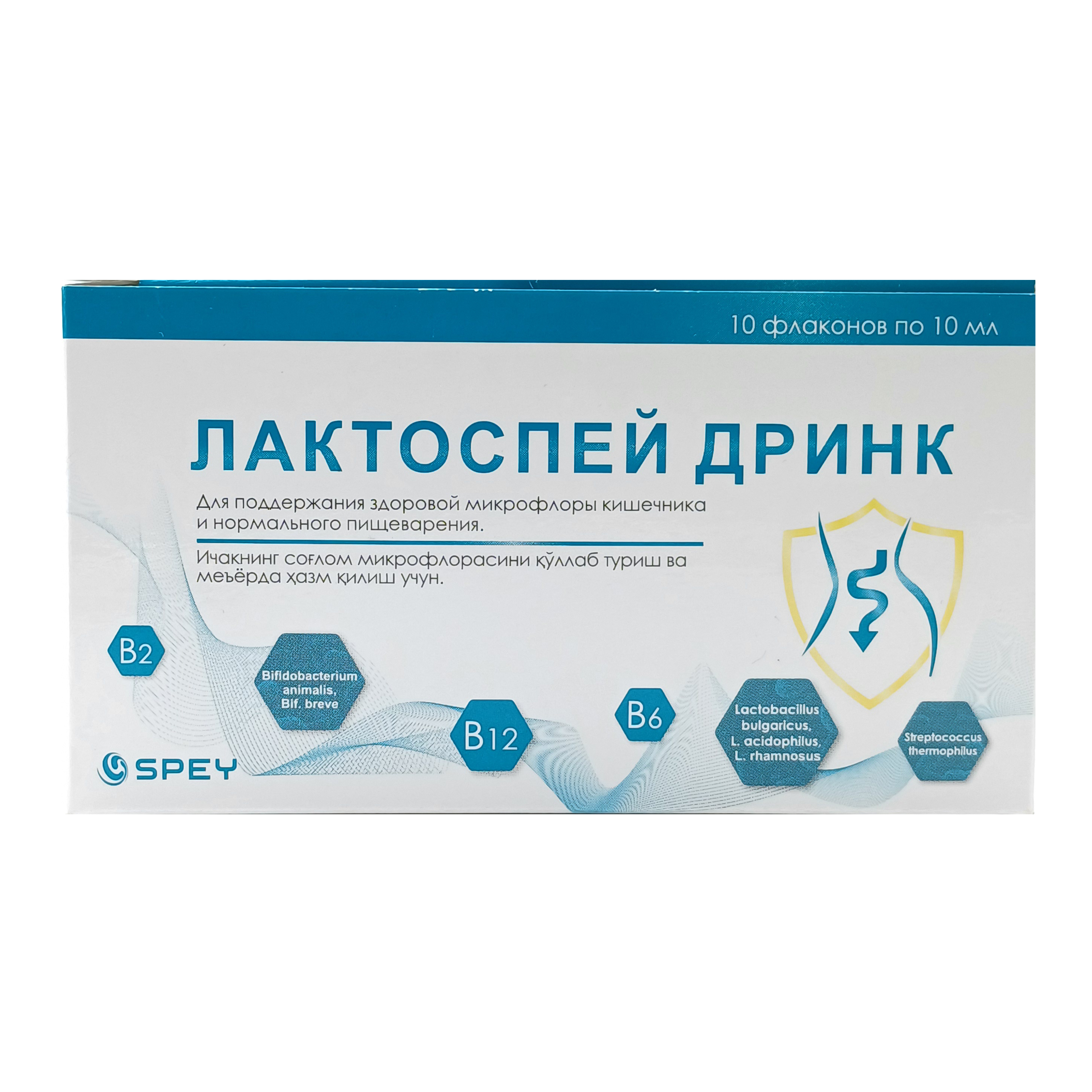 Аузына бір сүйкімді сиқты