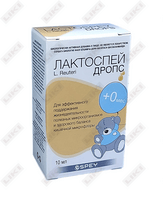 Laktospey tomchilari baqirdi. 10 ml (shisha)