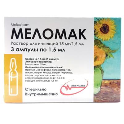 Зеродол раствор д/ин. 15 мг / 1,5 мл №3 (ампулы)