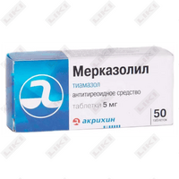 Merkazolil tabletkalari D / vnut. taxminan 5 mg №50 (5 blister х 10 tabletka)