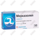 Купить Мерказолил таблетки д/внут. прим. по 5 мг №50 (5 блистеров х 10 таблеток) Мерказолил таблетки д/внут. прим. по 5 мг №50 (5 блистеров х 10 таблеток)