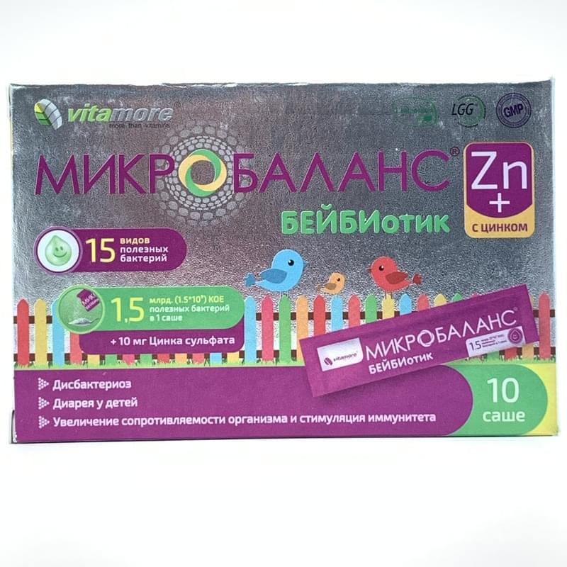 Купить Микробаланс Бейбиотик порошок д/внут. прим. №10 (саше ...
