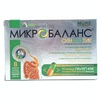 Микробаланс Синбиотик капсулы по 350 мг №8 (блистер)