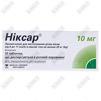 Niksar disperg tabletkalari. 10 mg №10 (blister)