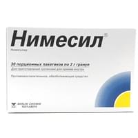 Нимесил гранулы д/внут. прим. 100 мг / 2 г №30 (пакетики)