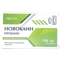 Новокаин суппозитории ректал. по 100 мг №10 (блистер)