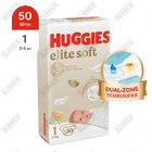 Подгузники Huggies Elite Soft размер 1, 3-5 кг, 50 шт.