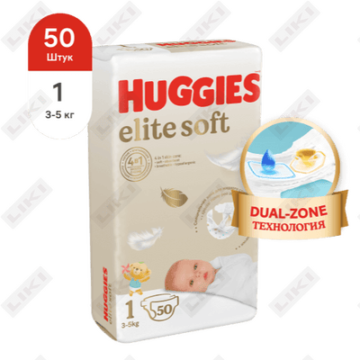 Подгузники Huggies Elite Soft размер 1, 3-5 кг, 50 шт.