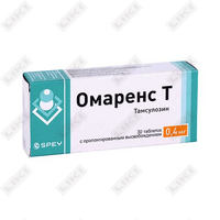 Омаренс Т таблетки по 0,4 мг №30 (3 блистера х 10 таблеток)