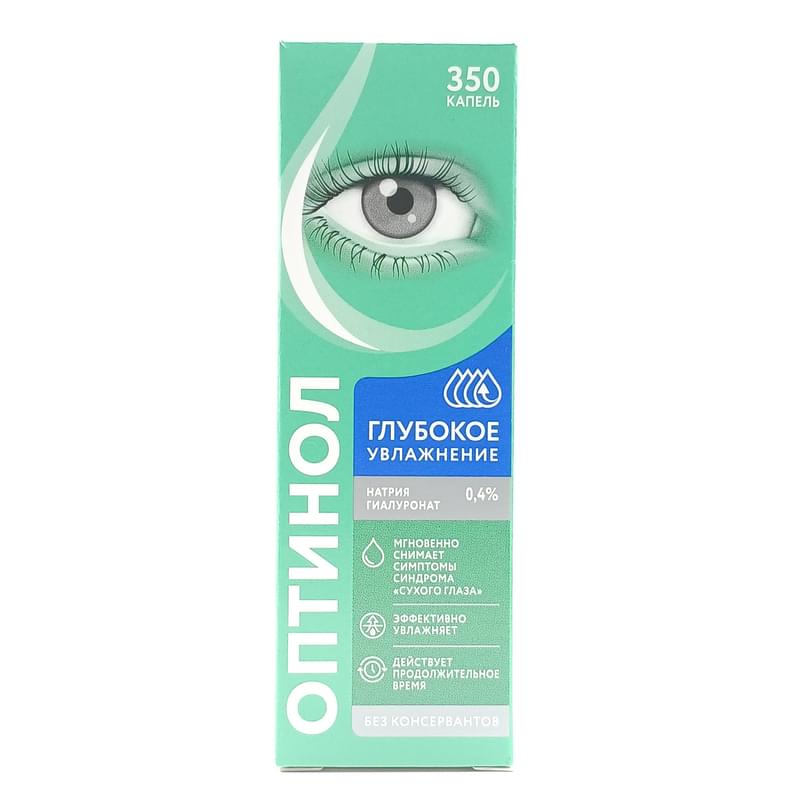 Оптинол глазные капли отзывы пациентов. Оптинол глубокое увлажнение капли. Увлажняющие капли для глаз Оптинол. Оптинол глубокое увлажнение глазные капли. Оптинол 0,4.