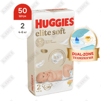 Sotib olish Tagliklar Huggies Elite Soft (Haggis Elite Soft) hajmi 2, 4-6 kg, 50 dona. Tagliklar Huggies Elite Soft (Haggis Elite Soft) hajmi 2, 4-6 kg, 50 dona.
