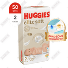 Подгузники Huggies Elite Soft размер 2, 4-6 кг, 50 шт.