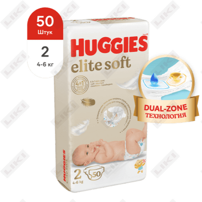Подгузники Huggies Elite Soft размер 2, 4-6 кг, 50 шт.