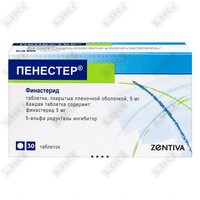 Penester tabletkalari D / vnut. taxminan 5 mg №90 (9 blister х 10 tabletka)