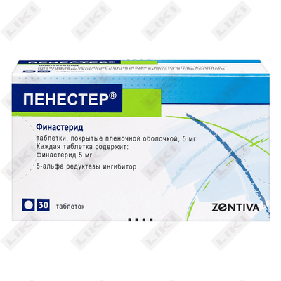 Пенестер таблетки д/внут. прим. по 5 мг №90 (9 блистеров х 10 таблеток)