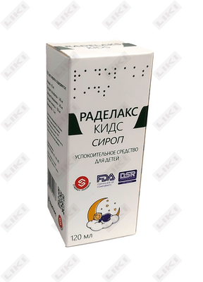 Radelaks Kids siropi 120 ml (flakon)