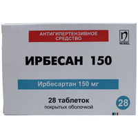 Ирбесан таблетки по 150 мг №28 (2 блистера х 14 таблеток)