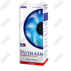 Retilan ko'z tomchilari. 10 ml (shisha)