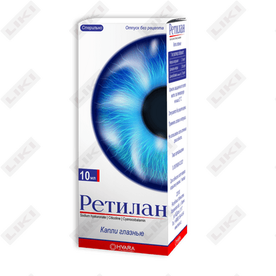Retilan ko'z tomchilari. 10 ml (shisha)