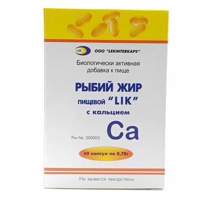 Рыбий жир-LIK Лекинтеркапс с Кальцием капсулы по 0,78 г №60 (6 блистеров х 10 капсул)