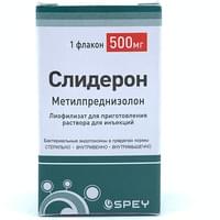 Слидерон лиофилизат д/ин. по 500 мг + растворитель и вода д/ин. по 8 мл (флакон) или без растворителя