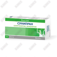 Sotib olish Sunipran 400 mg № 30 tabletkalar (3 blister х 10 tabletka) Sunipran 400 mg № 30 tabletkalar (3 blister х 10 tabletka)
