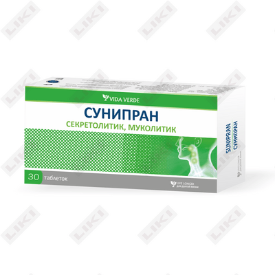 Сунипран таблетки по 400 мг №30 (3 блистера х 10 таблеток)