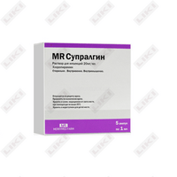 Mer Supralgin eritmasi D / in. 1 ml №5 (ampulalar)