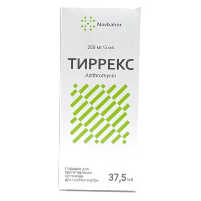 Тиррекс порошок д/внут. прим. 200 мг / 5 мл (флакон)